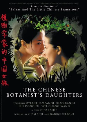 The Chinese Botanist's Daughters poster