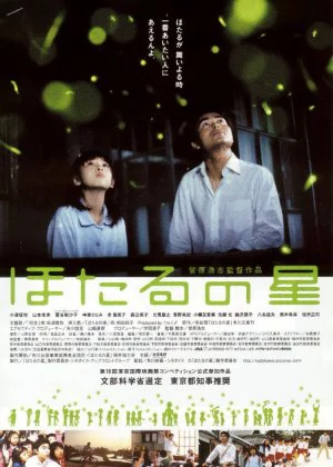 Fireflies: River of Light poster