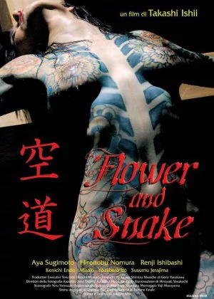 Flower and Snake poster
