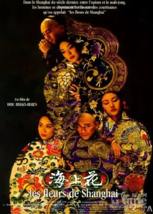 Flowers of Shanghai poster