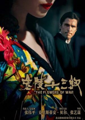 The Flowers of War poster