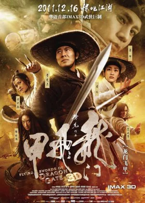 The Flying Swords of Dragon Gate poster