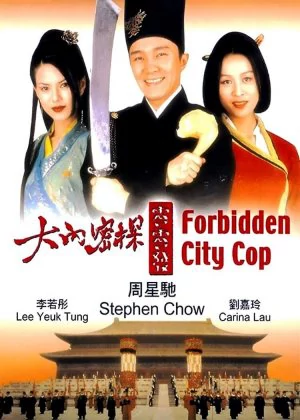 Forbidden City Cop poster