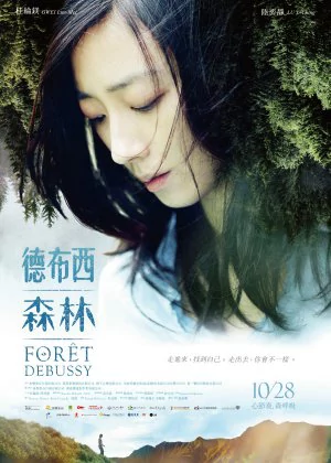 Forêt Debussy poster