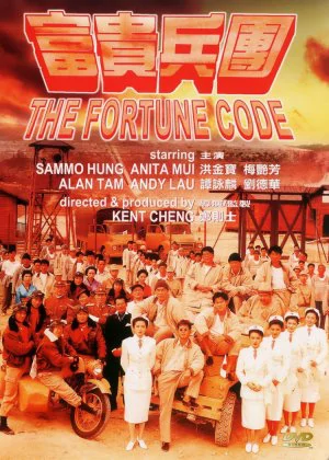The Fortune Code poster