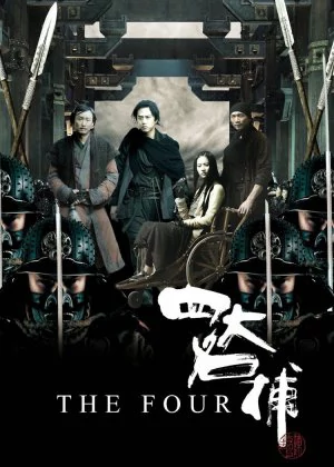 The Four poster