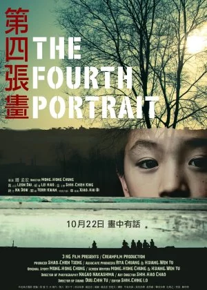 The Fourth Portrait poster