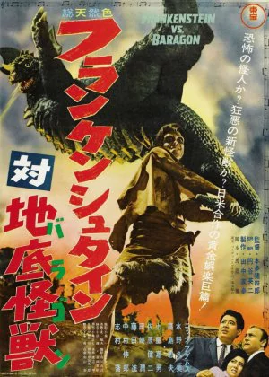 Frankenstein Conquers the World poster