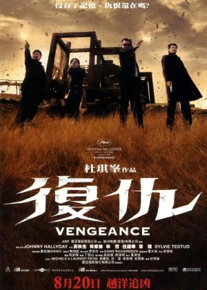 Vengeance poster