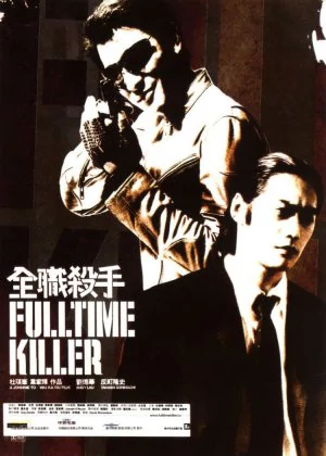 Fulltime Killer poster