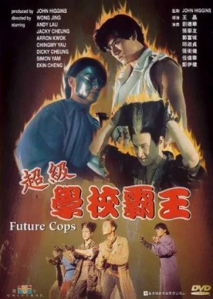 Future Cops poster