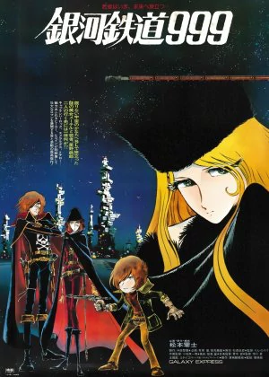 Galaxy Express 999 poster