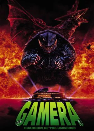 Gamera: The Guardian of the Universe poster