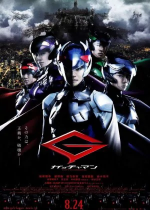 Gatchaman poster