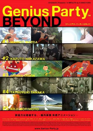 Genius Party Beyond poster