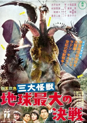 Ghidorah, the Three-Headed Monster poster