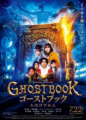 Ghost Book poster