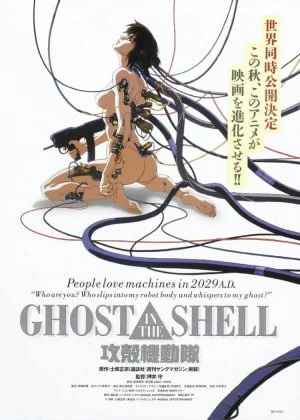 Ghost in the Shell poster