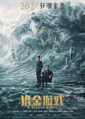 A Gilded Game poster