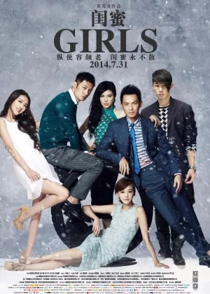 Girls poster