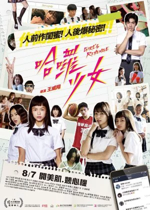 Girl's Revenge poster