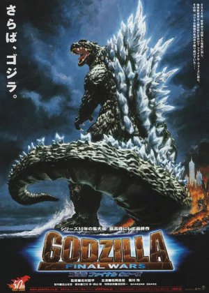 Godzilla: Final Wars poster