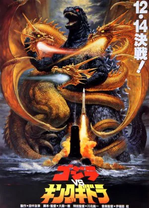 Godzilla vs. King Ghidorah poster