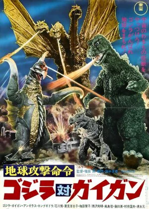 Godzilla vs. Gigan poster