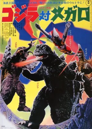 Godzilla vs. Megalon poster