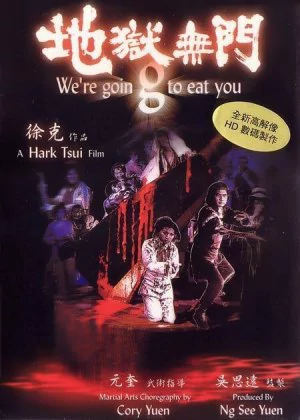 We're Going to Eat You poster