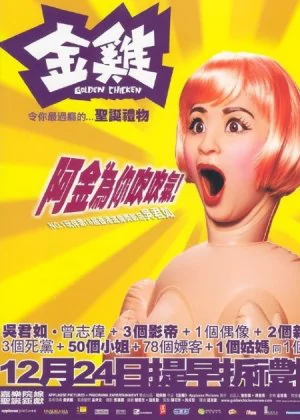 Golden Chicken poster