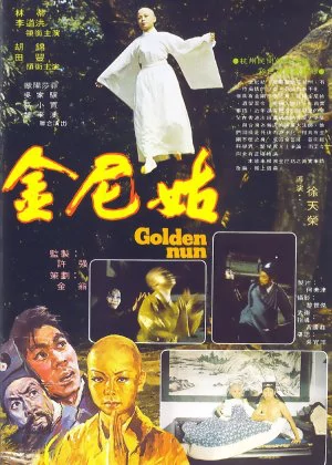 Golden Nun poster