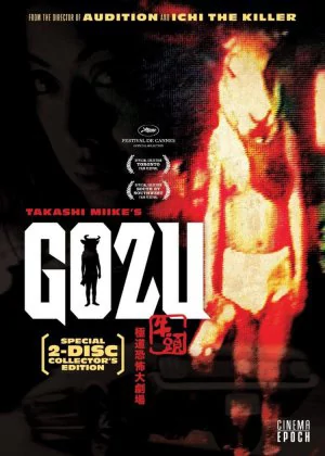 Gozu poster