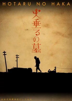 Grave of the Fireflies poster