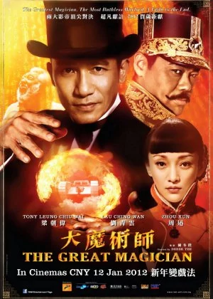 The Great Magician poster