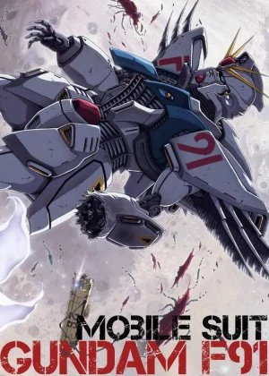 Mobile Suit Gundam F91 poster