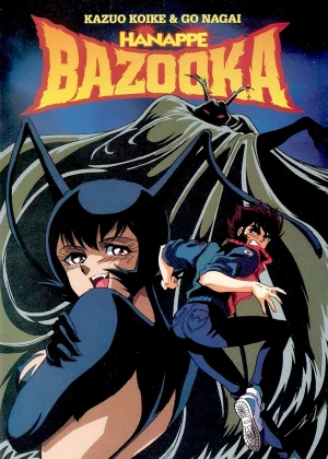 Hanappe Bazooka poster