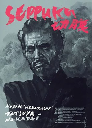 Harakiri poster