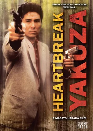 Heartbreak Yakuza poster