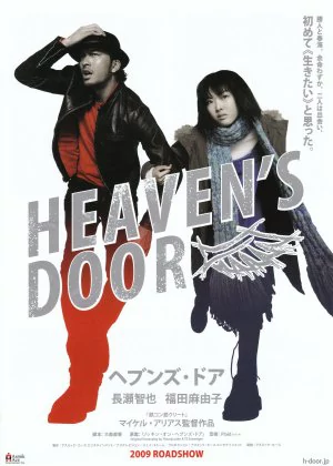 Heaven's Door poster