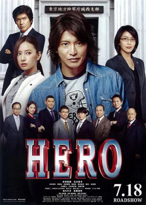 Hero poster