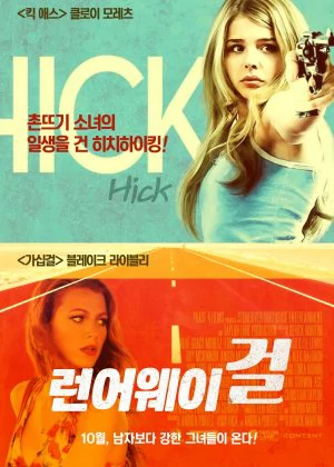 Hick poster