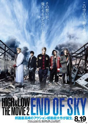 High & Low: The Movie 2 - End of Sky poster