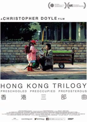 Hong Kong Trilogy: Preschooled Preoccupied Preposterous poster