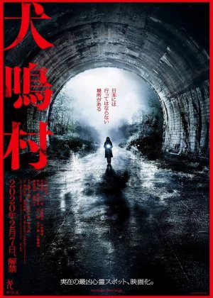 THE RING VS THE GRUDGE Japanese Teaser Trailer — GeekTyrant