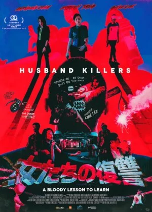 Husband Killers poster