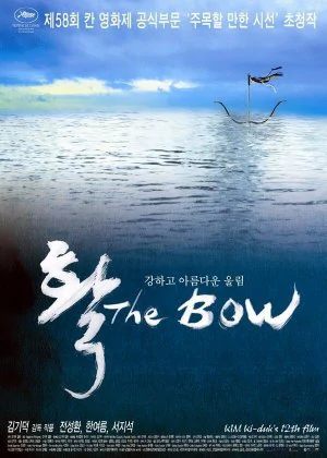 The Bow poster