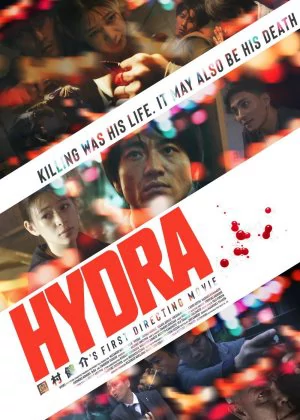 Hydra poster