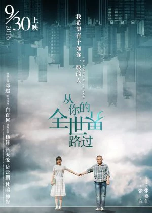 I Belonged to You poster