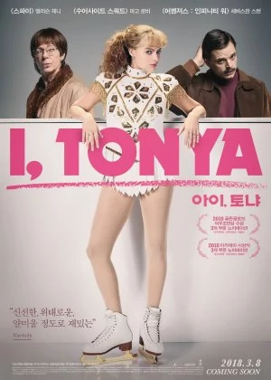 I, Tonya poster